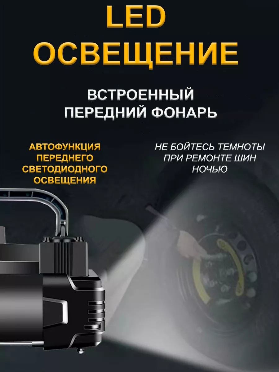 Мотор измельчителя