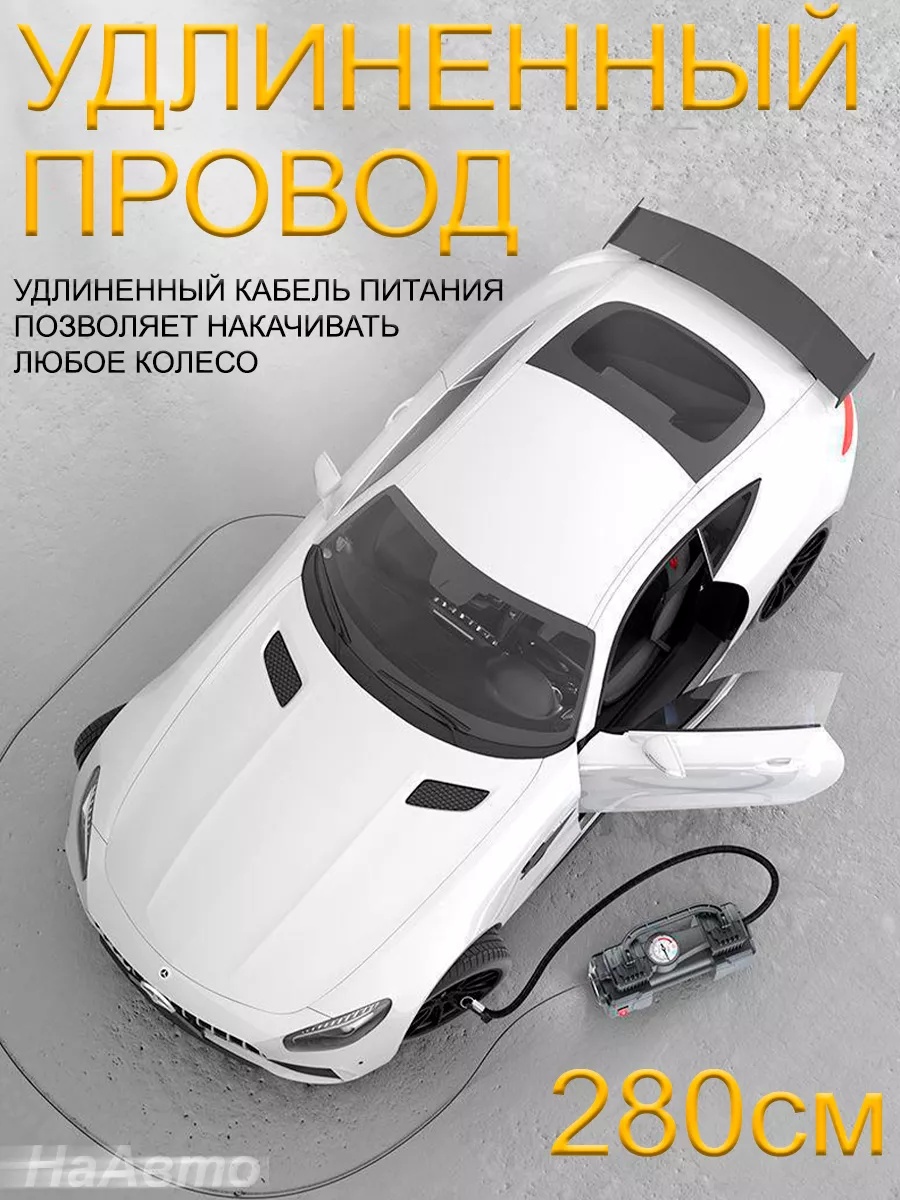 Мотор измельчителя